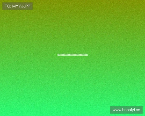 腾讯元宝因服务问题向用户公开道歉并承诺改进用户体验