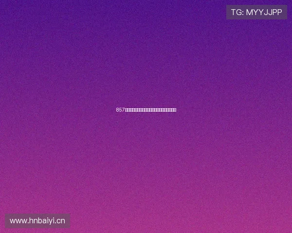 857体育赛事直播雨燕最新资讯与精彩赛事全程解析