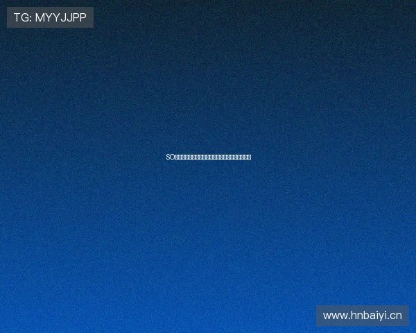 SO收米体育直播平台全面升级畅享极速赛事直播体验