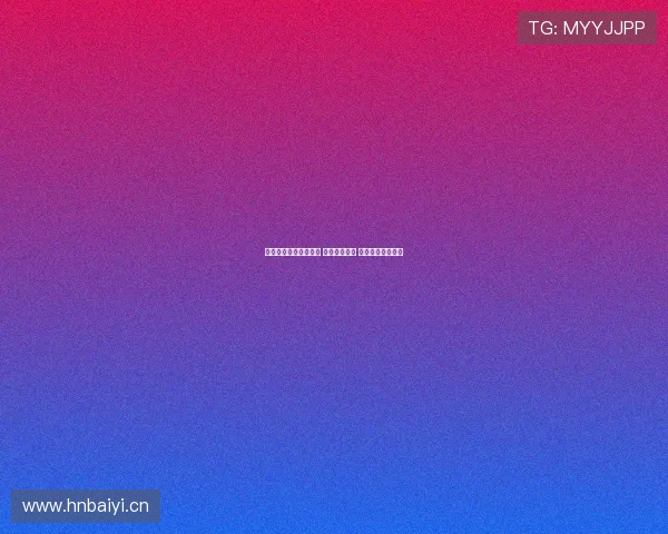 今日体育直播赛事预告 聚焦精彩对决 多项赛事一网打尽